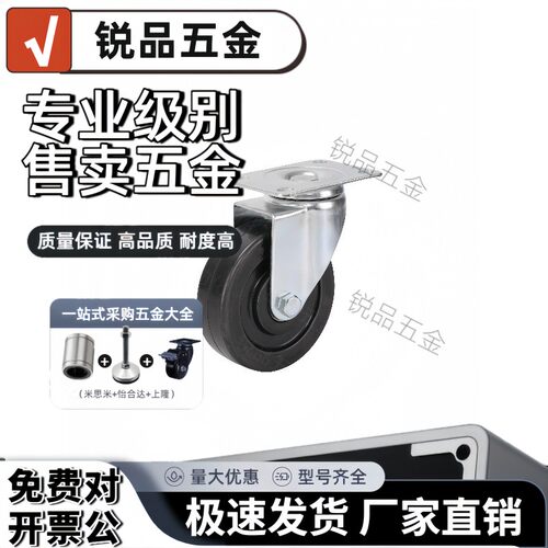 工业脚轮CLGJ CLGK CLGS25/32/38/50/65/75-U/G