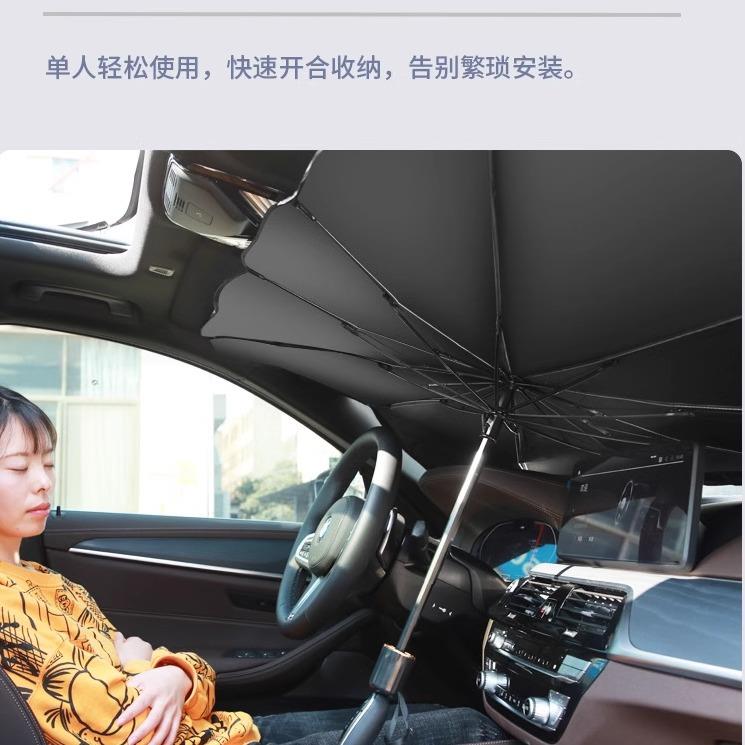 汽车遮阳伞车用前挡风玻璃遮阳挡伸缩折叠太阳挡防晒隔热夏季用品