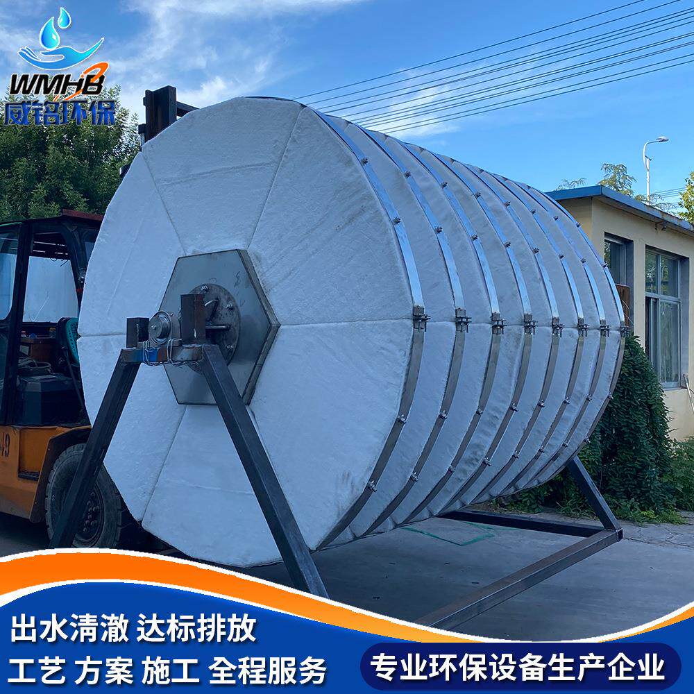 山东威铭养殖水过滤器一体化循环水处理设备纤维盘式过滤器