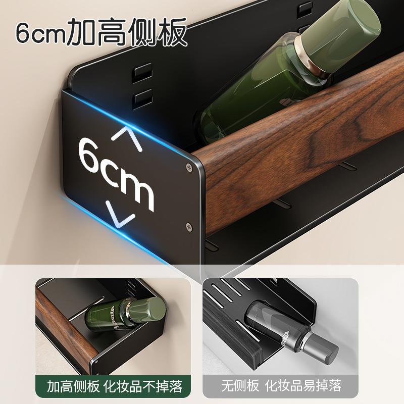 胡桃木卫生间置物架可拆洗免打孔壁挂式浴室洗漱台化妆品收纳架子
