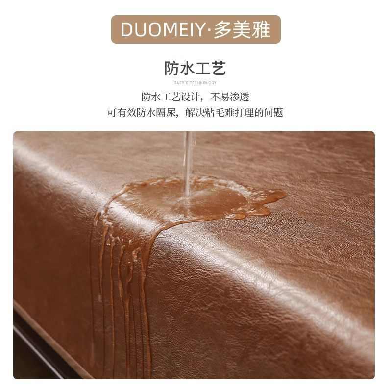 【赭石】2025新款沙发垫四季通用防滑皮革坐垫高级感皮沙发专用垫