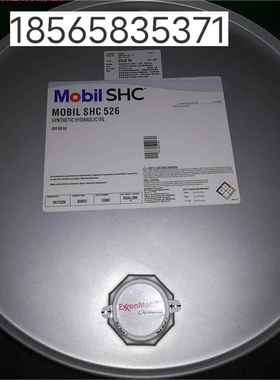 美孚Mobil SHC 524 525 526 527低温抗磨液压油18.9升 现货