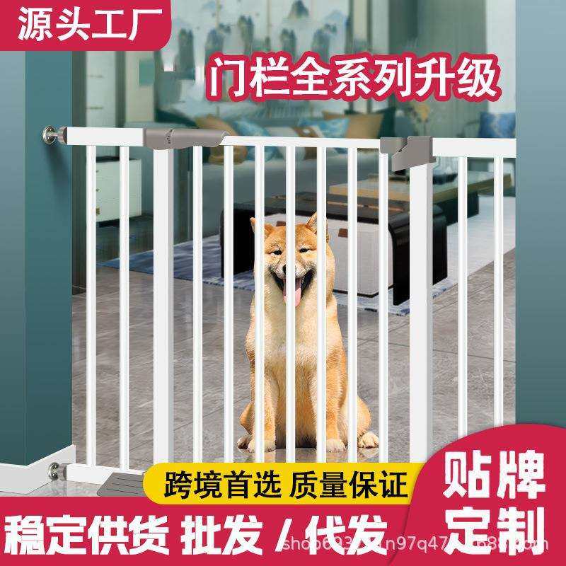 婴儿挡板狗狗厨房楼梯护栏儿童安全门护拦栏门小孩栅栏专用隔离,婴童用品,门护栏,淘宝优惠券,粉丝福利购,淘宝优惠卷