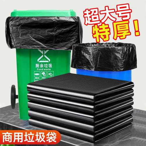 Large garbage bags, extra-large and thick, in black. Suitabl