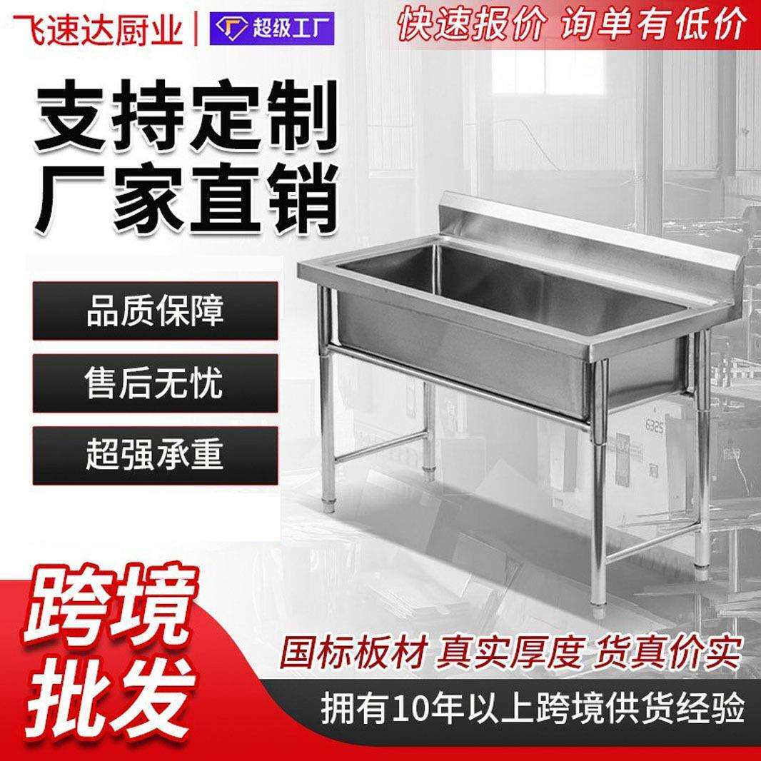 跨境304不锈钢盥洗池水池不锈钢水槽学校食堂用不锈钢通池洗手池