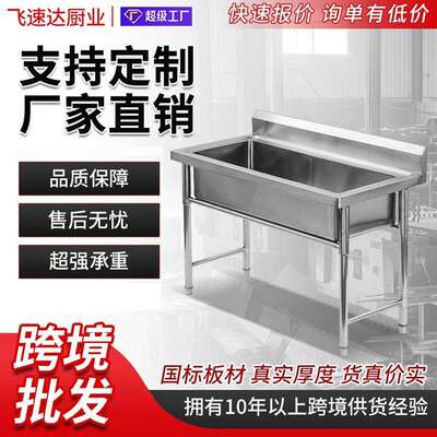 跨境304不锈钢盥洗池水池不锈钢水槽学校食堂用不锈钢通池洗手池