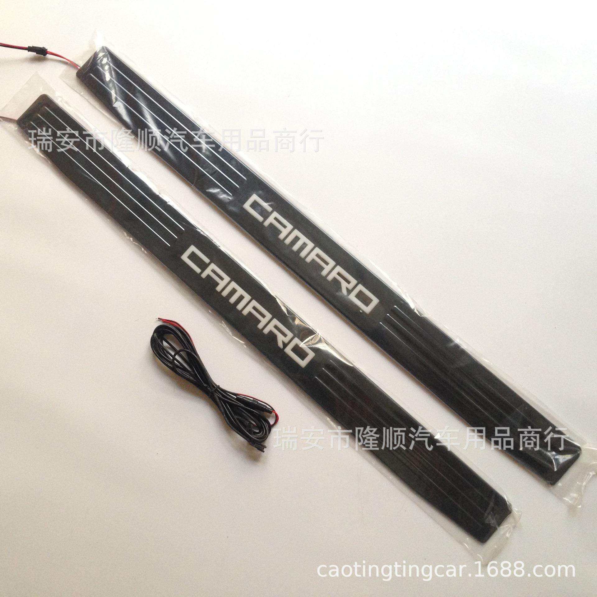 右驾 雪佛兰科迈罗camaro LED迎宾踏板 带灯门槛条 黑钛/不锈钢