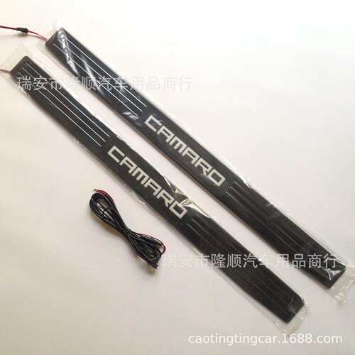 右驾 雪佛兰科迈罗camaro LED迎宾踏板 带灯门槛条 黑钛/不锈钢