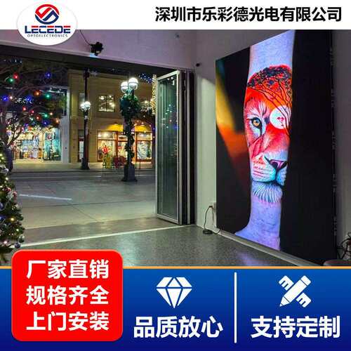 室内小间距商业数字标牌显示屏无缝拼接LED广告屏电子媒体屏