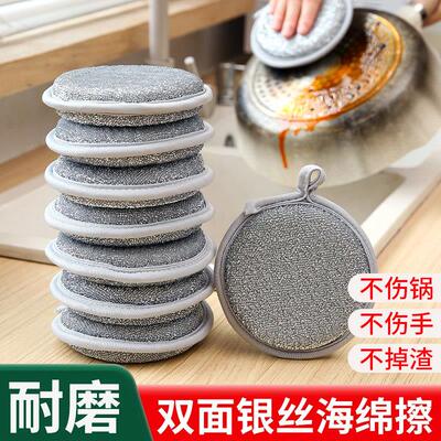 Large steel wool scrubbing pad that doesn't absorb oil and d