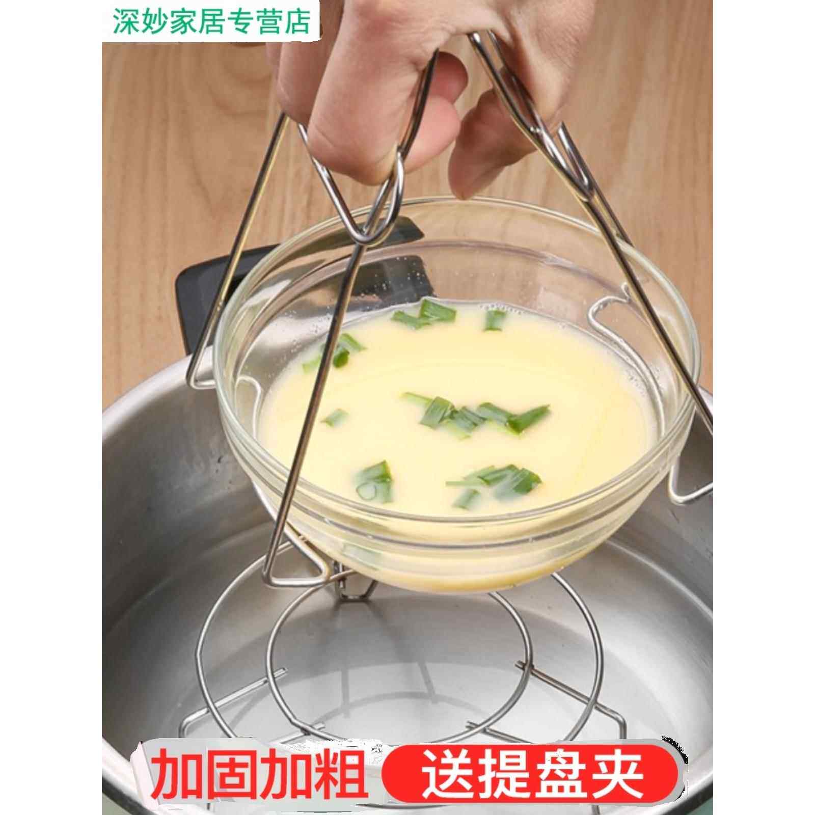电饭煲蒸蛋器高压锅架子通用三脚架隔水电压力锅里面的蒸架不锈钢