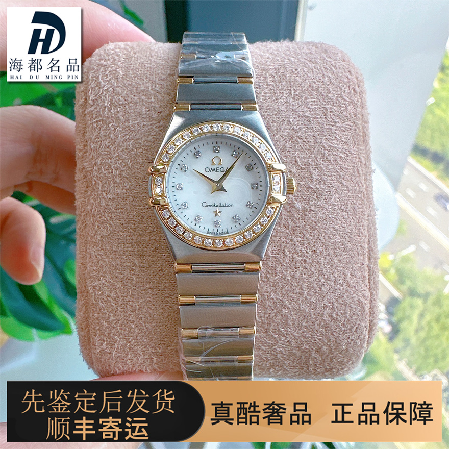 一口价98新欧米茄星座系列石英间金镶钻石女士手表腕表1367.75.00