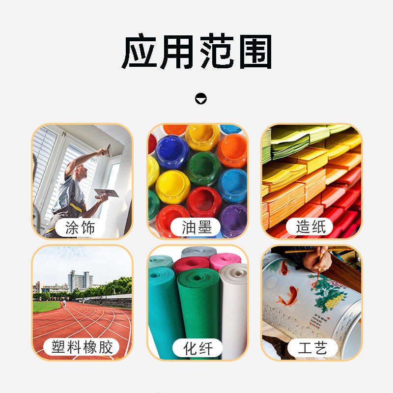 加工定制多种颜色氧化铁颜料建筑水泥地坪调色绘画油漆涂料色粉