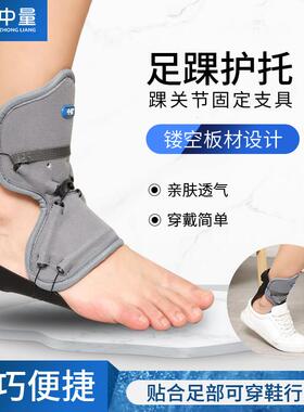 足下垂矫形器纠正内翻外翻矫正鞋中风偏瘫康复器材脚踝关节固定托