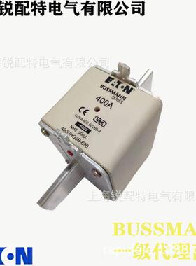 400NHG3B-690熔断器 690V 400A 巴斯曼BUSSMANN熔断器