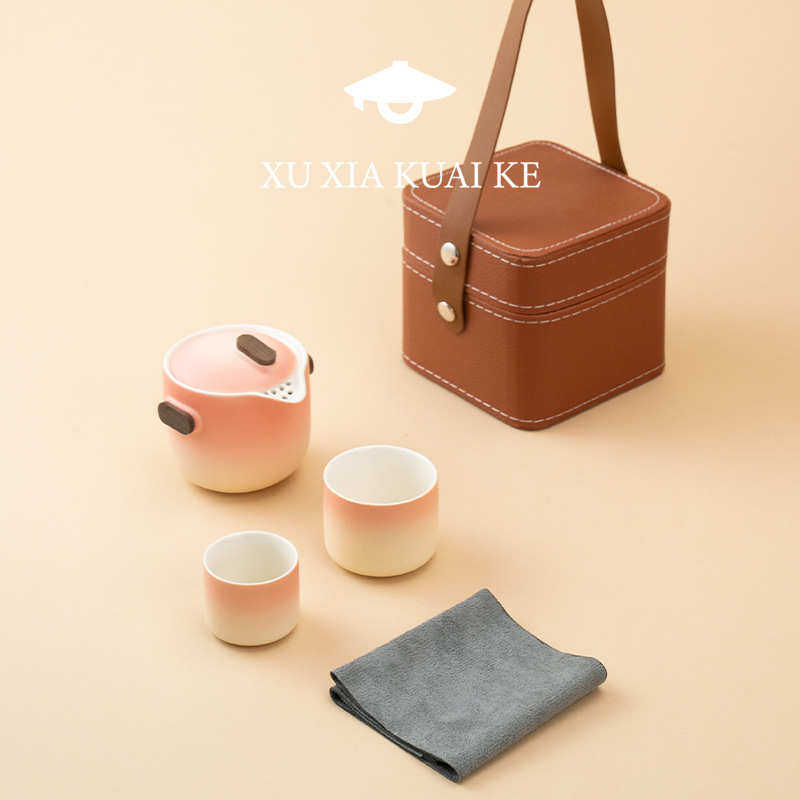 徐侠快客杯便携式旅行茶具套装2人一壶二杯小套茶具商务伴手礼品,餐饮具,旅行茶具,淘宝优惠券,粉丝福利购,淘宝优惠卷