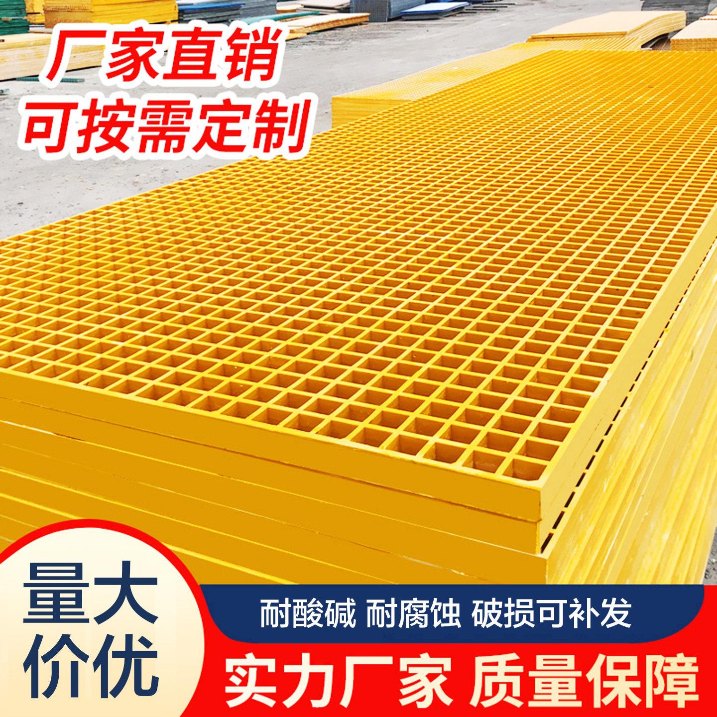玻璃纤维格栅洗车房地网格排水沟地沟盖板格栅光伏走道网格板树篦