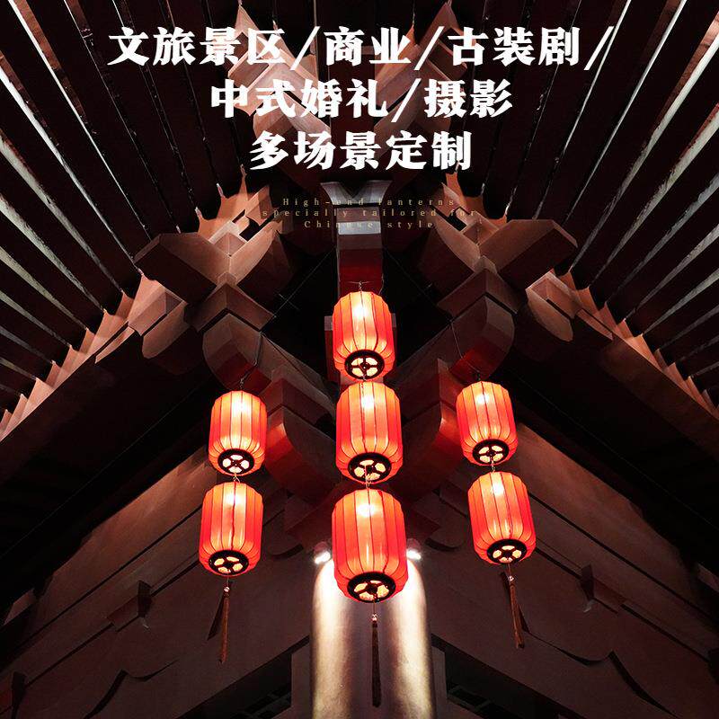 新中式仿古灯笼现货户外文旅景区商业古镇装饰弹力布古风灯笼