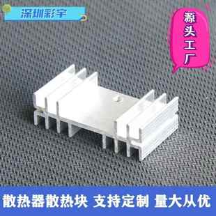 7805/36*11*25散热铝片TO-220散热器电子稳压管散热块型材无毛刺