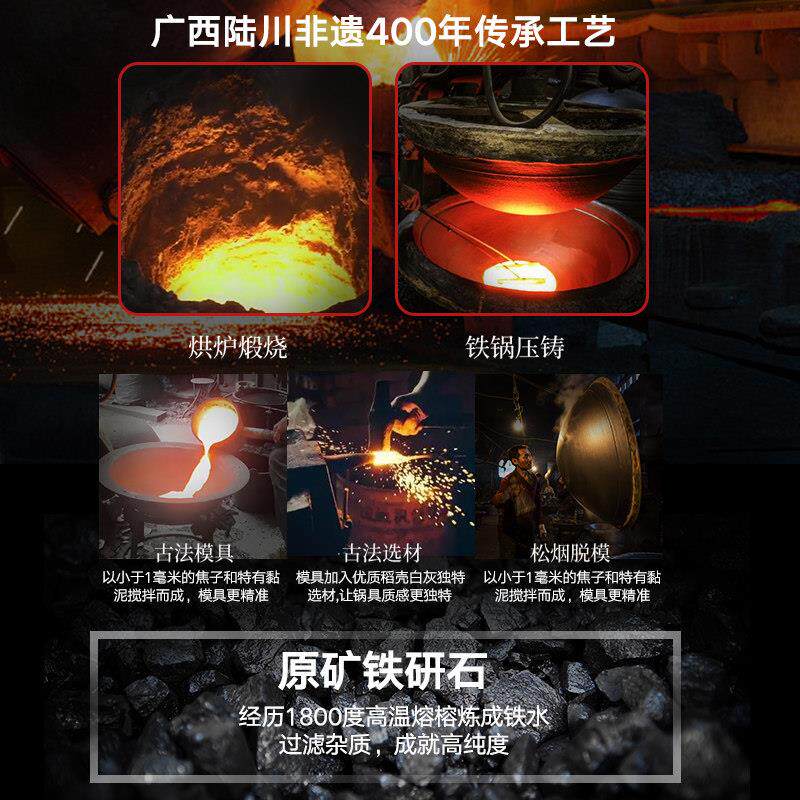 陆川铁铁锅锅炒沾加厚铸锅家用炒锅双耳无涂层不锅生铁锅厚底锅