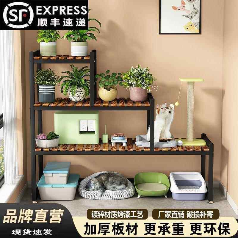 阳台多功能猫爬猫砂盆置物架猫咪花卉铁艺花架室内空间收纳架