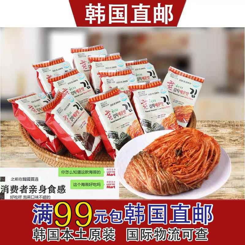 韩国进口网红爆款零食光天辣泡菜海苔芥末海苔独特味道4gX6袋咸口