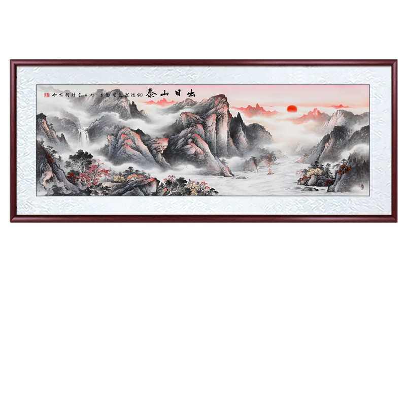 泰山五岳独尊画办公室靠山图山水风景客厅装饰画沙发背景墙壁挂画