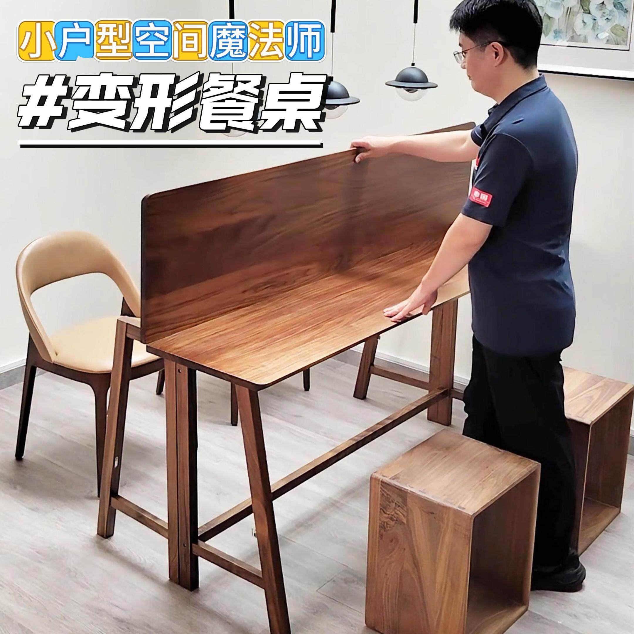 三轴三用纯实木折叠餐桌,小空间大利用魔术师,多功能所用途桌子