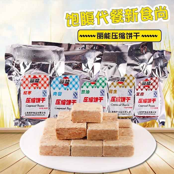 丽能压缩饼干18g 驴友户外代餐干粮饱腹零食散称迷你小包装