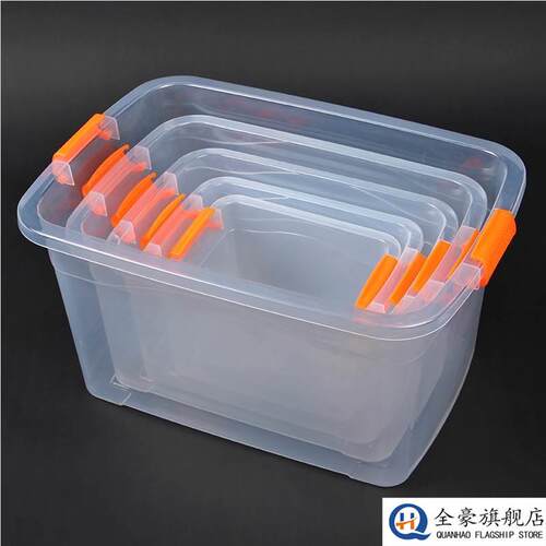 pp食品级加厚手提特大号保鲜盒透明衣服玩具收纳箱带盖密封收纳盒