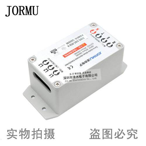三相智能伺服电子变压器SVC-010-A 380V转220V/200 1kw 5kw 7kw