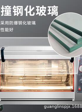 用广凌箱大型卧式商烤鸡架炉全自动电烤鸡子烤旋转大容量智能电烤