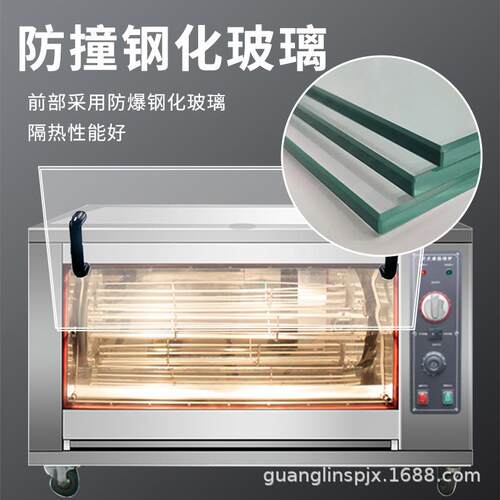 广凌大型烤卧式商用箱鸡炉动全841自电烤鸡架子烤旋转大容量智能