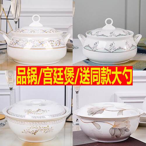 家用大号汤碗带盖子骨瓷品锅陶瓷大尺码汤锅加厚碗公带盖子双耳宫