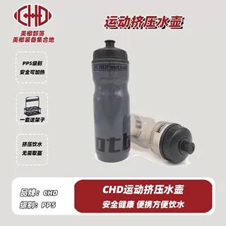 橄榄球部落水壶运动男款耐高温容量大便携健身户外PP5材质水杯
