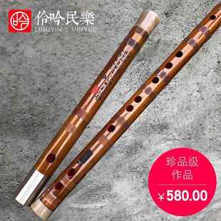 正品 珍品业奏苦竹笛子演乐器高档横笛曲笛梆笛DECF专G调