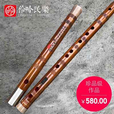 正品珍品专业C演奏笛苦竹档子乐器高横笛曲笛梆笛DEFG调