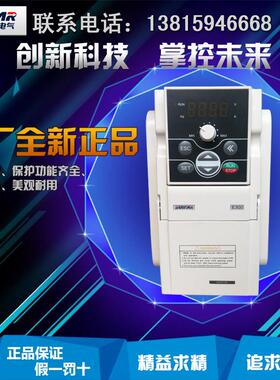 四方变频器E310-2S0007B 2S0007BX 220V 线 线切割专用
