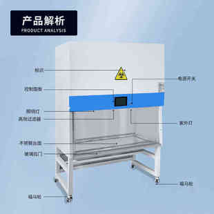 生物安全柜实验室食品微生物单双人洁净台无菌无尘超净工作台