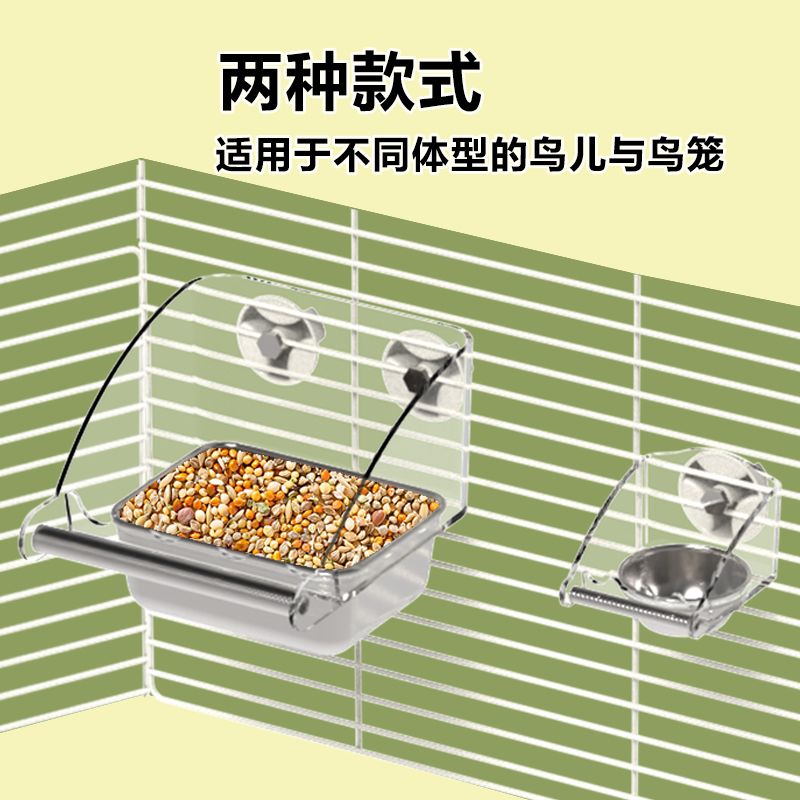 鹦鹉防溅食盒内挂防撒喂食器玄凤牡丹虎皮磨砂棒鸟用品饲料喂食盆