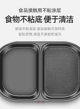 胤帆多功能圆盘章鱼丸子盘易清洗一体锅宿舍学生多用涮烤家用火锅