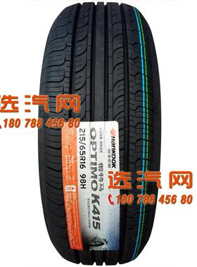韩泰轮胎 215/65R16 98H K415