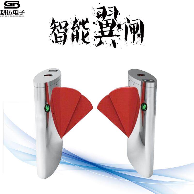 双翼翼闸通道宽900MM江浙沪人行闸机IDIC刷卡二维码全自动