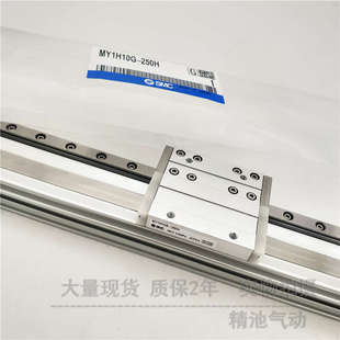 500Z MY1H25G 100Z 200Z SMC型无杆气缸MY1H25 400 300Z