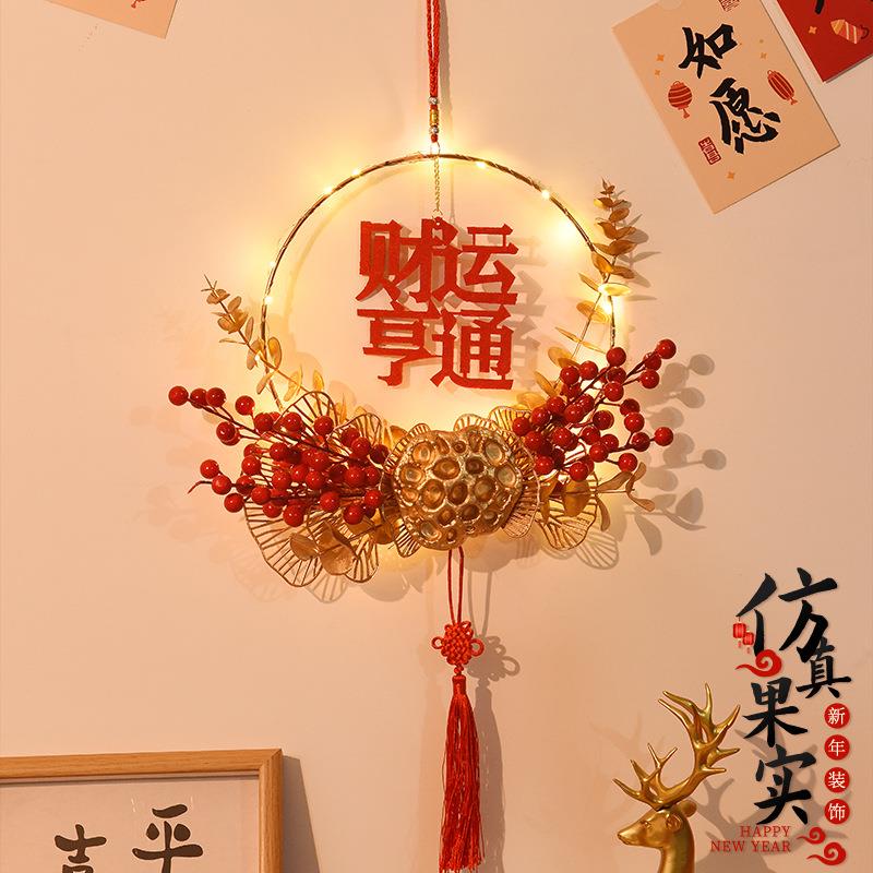026迁之喜装d饰新居2挂件喜庆花环过年福/字挂件布置l乔e灯门挂