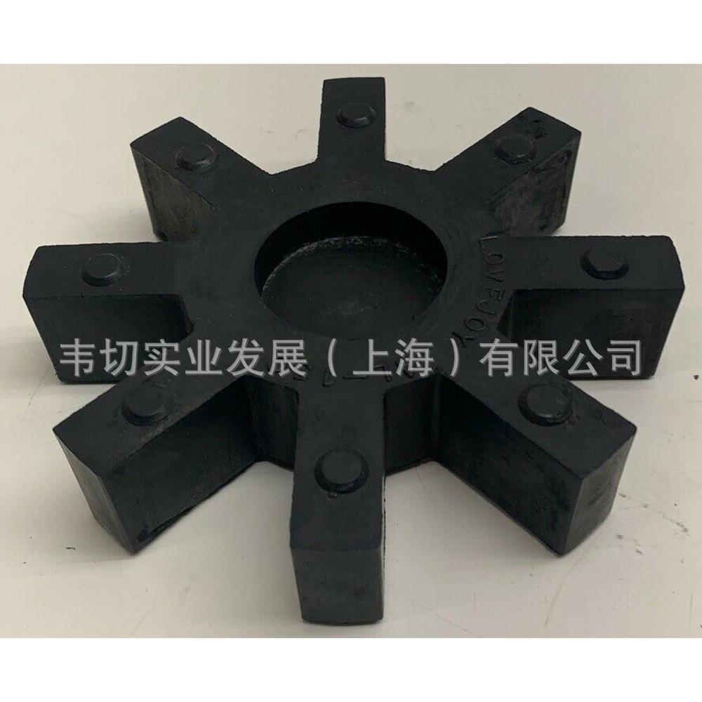 LOVEJOY 联轴器弹性体 68514418027 8爪弹性块 AL-150 AL150