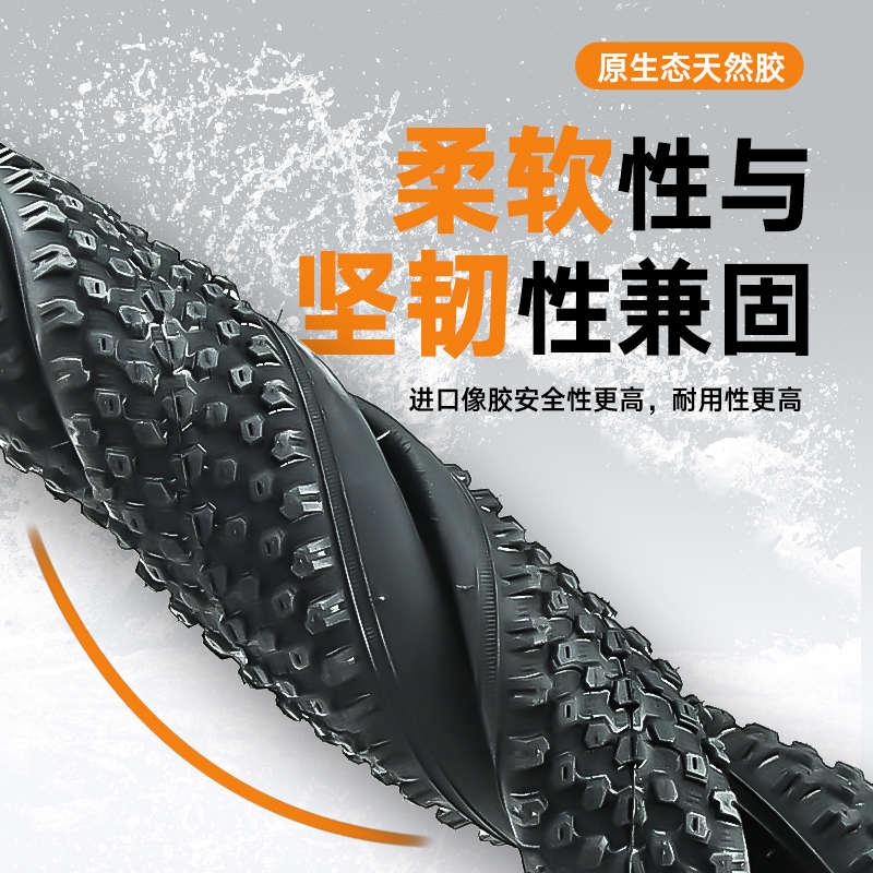 山地车自行车内外胎24/26/27.5寸X1.95/2.125/24/26×183单车轮胎