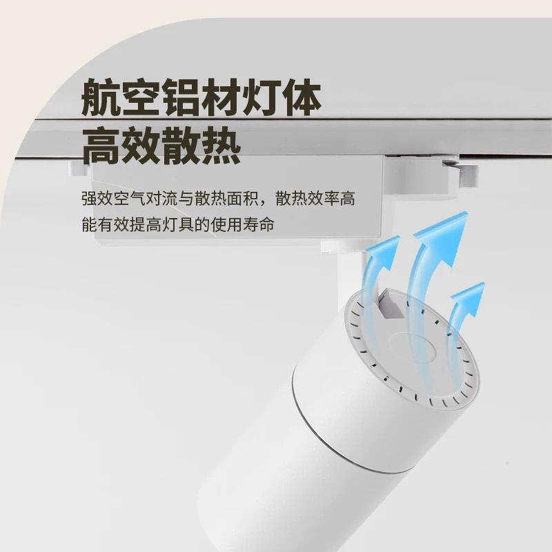 服装店轨道射灯专用LED明装导轨灯商用店铺4500k超亮显指97无频闪