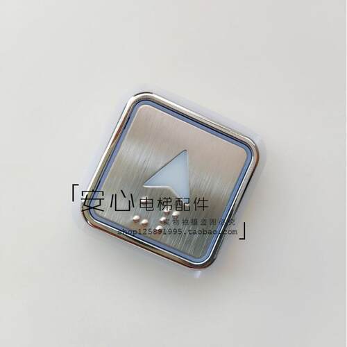 苏州帝奥电梯按钮AN03按键开关金属边框全新红光蓝光A03按钮