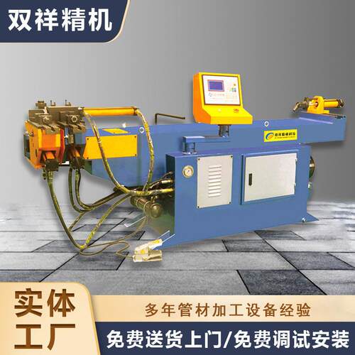 厂家供应不锈钢管自动弯管机SB-50NC控制自动弯管机弯管机定制